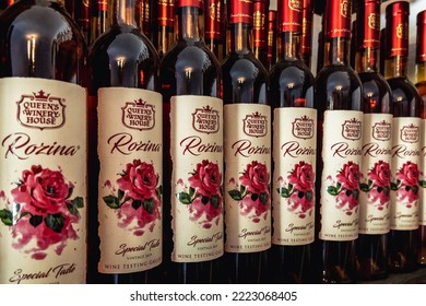 Balchik, Bulgaria - September 4, 2021: Rozina Rose Wines In Queens Winery House In Balchik Palace