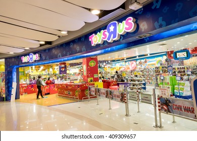 Bangkok April 21 16the Inside Toys Stock Photo Shutterstock
