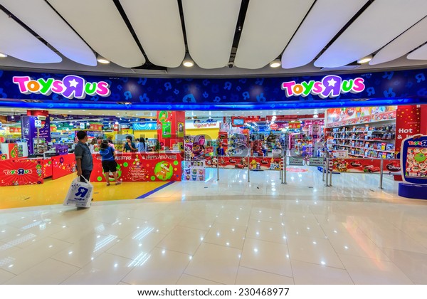 an american toy and juvenile products retailer