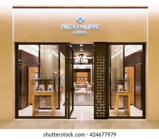 patek philippe gaysorn