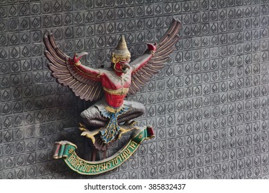 BANGKOK - MARCH 2015: Royal Emblem of the mythical Garuda mounted to branch of Bangkok Bank. Logo of the bank is visible within the tiles.