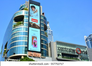 BANGKOK, TH - DEC. 11: Central World facade on December 11, 2016 in Ratchadamri Road, Bangkok, Thailand.