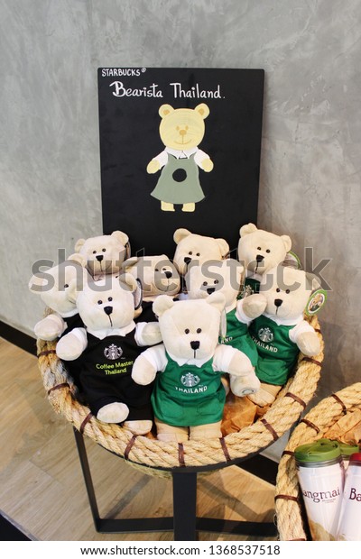 starbucks teddy bear collection
