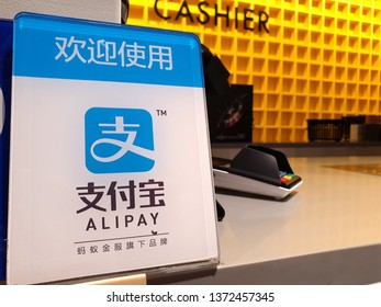 BANGKOK, THAILAND - APR 8, 2019: Alipay digital wallet sign in Siam Discovery Shopping Mall. Alipay is a must-have payment method for any business looking to reach a critical mass of Chinese shoppers.