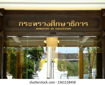 Bangkok, Thailand - April 5 2019: Ministry Of Education. A Thai Governmental Body Responsible For The Oversight Of Education In Thailand. Headquarters Have Been In The Chan Kasem Palace Since 1937.