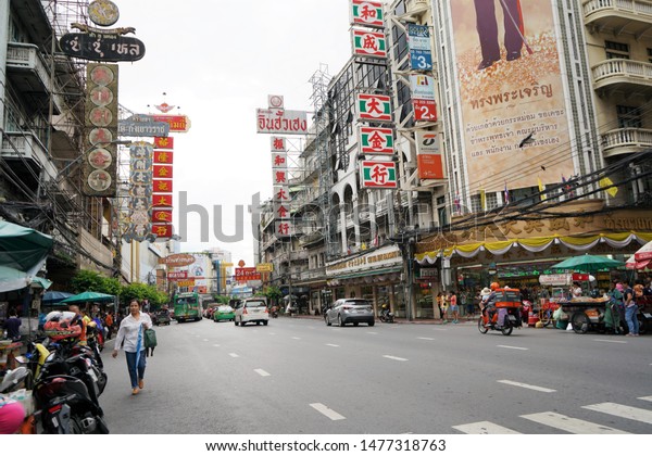 Bangkok, Thailand - August 09, 2019: People walking\
on the street of less crowded during the day time Chinatown\
Bangkok. Chinatown Bangkok is a popular tourist destinations for\
food, shopping etc.