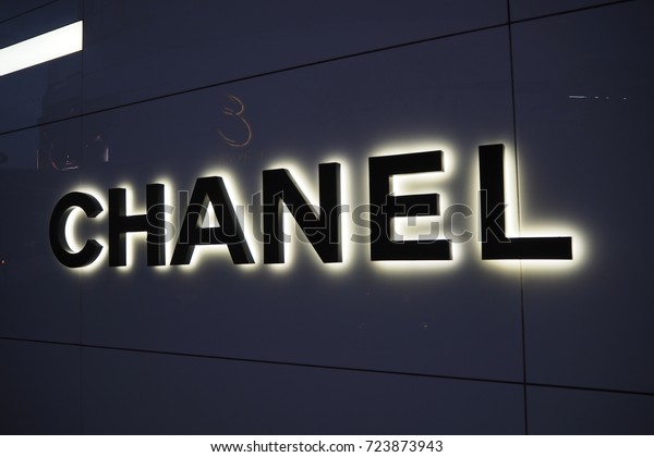 Bangkok Thailand Chanel Boutique Store Emquartier Stockfoto Jetzt Bearbeiten