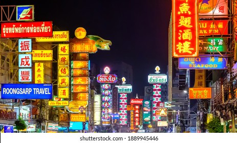 Bangkok, Thailand - Dec. 28, 2019: Gold shop sign And other stores on Yaowarat road. Chinatown with notable Chinese buildings, restaurants and decoration. Busy Yaowarat Road, is closed in the evening.