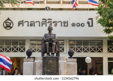 Bangkok, Thailand - December 21, 2017: Monument Of Prince Mahidol Adulyadej Memorial Statue At Siriraj Hospital In Bangkok, Thailand.