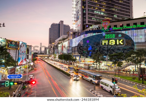 Bangkok Thailand December 30 2014 Mbk Stock Photo Edit Now 246181894