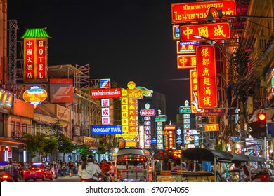 Bangkok Thailand July 03 2017 Night Stock Photo 670704055 | Shutterstock