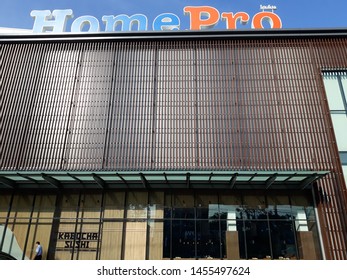 BANGKOK, THAILAND - July 12, 2019: HOMEPRO ; a modern and new furniture and household items mall was opened in Bangkok