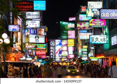 8,823 Japanese signboard Images, Stock Photos & Vectors | Shutterstock