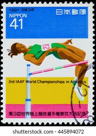 BANGKOK, THAILAND - JUNE 28, 2016: A Stamp Printed In Japan Shows Women Running High Jump, Series 