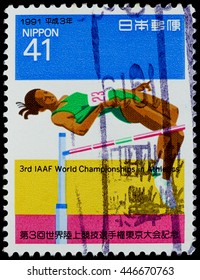 BANGKOK, THAILAND - JUNE 28, 2016: A Stamp Printed In Japan Shows Women Running High Jump, Series 