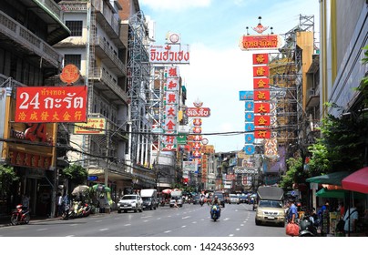 79 Yaowaraj road Images, Stock Photos & Vectors | Shutterstock