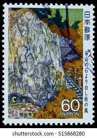 BANGKOK, THAILAND - OCTOBER 08, 2016: A Postage Stamp Printed In Japan Shows Nada Temple, Series 