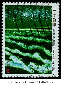 BANGKOK, THAILAND - OCTOBER 08, 2016: A Postage Stamp Printed In Japan Shows Rough Seas, Series 