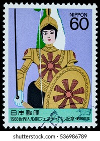 BANGKOK, THAILAND - OCTOBER 08, 2016: A Postage Stamp Printed In Japan Shows War Girl Doll Marionette On Rope Control, Series 