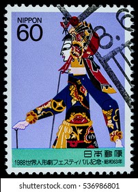 BANGKOK, THAILAND - OCTOBER 08, 2016: A Postage Stamp Printed In Japan Shows Doll Puppet With String Control, Series 