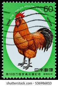 BANGKOK, THAILAND - OCTOBER 08, 2016: A Postage Stamp Printed In Japan Shows Fighting Cock With Egg, Series 