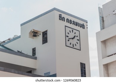 Bangkok, Thailand - October 31, 2015: School Building At Assumption College Bangkok