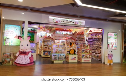 sylvanian families shopping centre