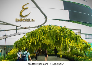 Open Mall Images Stock Photos Vectors Shutterstock