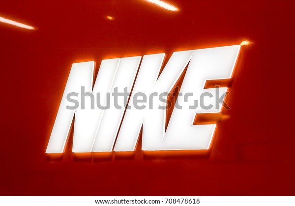 nike store west gate