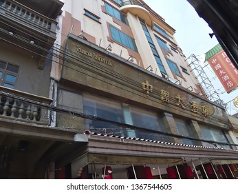 Hotel Chinatown Bangkok Images Stock Photos Vectors - 