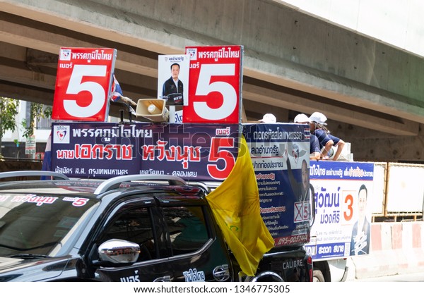 Bangkok, Thailand-March 23, 2019: Thailand\
politics, An electoral convoy of Bhumjaithai Party (BJT) is\
campaigning for election in March 24,\
2019.