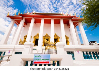 330 Wat Prayurawongsawas Images, Stock Photos & Vectors | Shutterstock