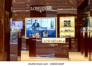 Longines 2025 aventura mall