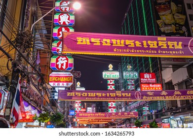 Bangkok/Thailand-23 Jan 2020:Unacquainted People Walking In Yaowarat China Town At Bangkok City Thailand In Chinese Newyear.Bangkok Chinatown Is The Largest Chinatown In The World.