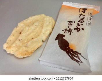 BangkokThailand-Aug 6, 2014: Japanese Snack Made From Rice And  Firefly Squid (Hotaru Ika). (TRANSLATION: Hotaru Ika Rice Cracker  Ecchu Toyama Bay).