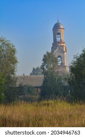 Bank Of The Moksha River On The Border Of Bashkiria