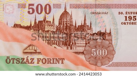 Banknotes issued by Hungarian government in nominal value of five hundred forints back view