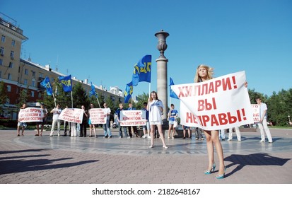 Barnaul, Russia-July 15, 2018. Two Girls Stand With A Poster In Russian And English 