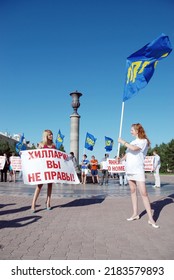 Barnaul, Russia-July 15, 2018. Two Girls Stand With A Poster In Russian And English 