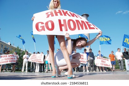 Barnaul, Russia-July 15, 2018. Two Girls Stand With A Poster In Russian And English 