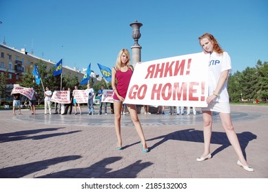 Barnaul, Russia-July 15, 2018. Two Girls Stand With A Poster In Russian And English 