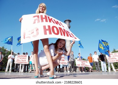 Barnaul, Russia-July 15, 2018. Two Girls Stand With A Poster In Russian And English 