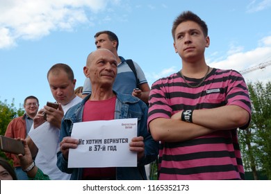 Barnaul,Russia - August 14, 2018. Rally against criminal prosecution for publishing on the Internet - Shutterstock ID 1165352173