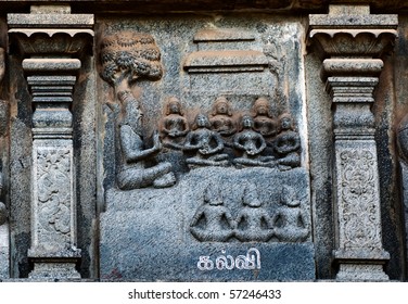 Bas Relief In Valluvar Kottam, Chennai, Tamil Nadu