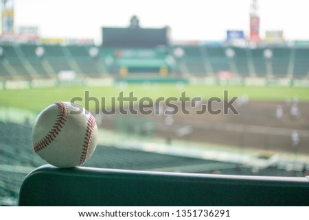 Baseball stadium stands