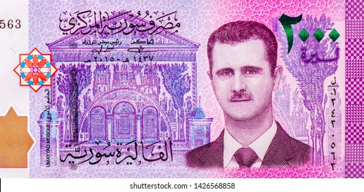 Bashar al-Assad, Portrait from Syria 2,000 Pounds 2017 Banknotes. 