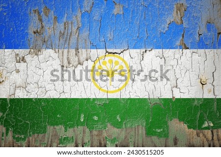 Bashkortostan flag and paint cracks. Prison concept with border image. Bashkortostan is currently heading toward recession. Inflation. employment. economic recession. Double exposure hologram