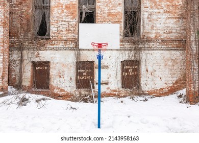 Basketball Stand With Backboard And Basket Against The Background Of Facade Building Destroyed By Time. Translation: Dangerously,
Dangerous, Do Not Enter,
Dangerous, Do Not Enter