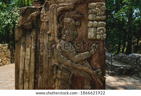 Basrelief carving of Mayan king and signs at the archaeological site of Palenque, Chiapas, Mexico