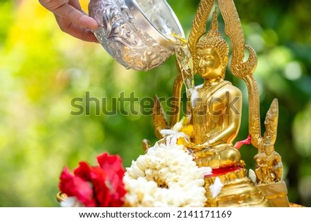 Bathing the Buddha statue And sacred things in the house During Songkran 2022